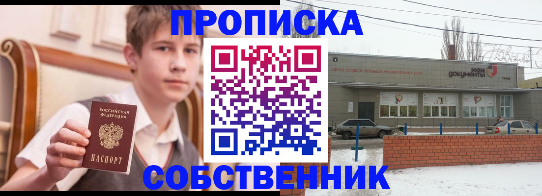регистрация для дет. сада в Кисловодске